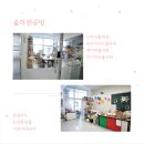 솔라앤더