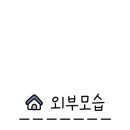 신성카클리닉 이미지