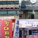 개편한세상 이미지