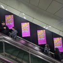 건대입구역-14 이미지