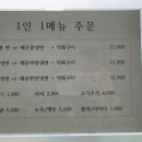 혜자냉면 이미지