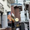 빵위에치즈 구로대림점 | 구로디지털단지 맛집 석쇳집 내돈내산 솔직후기 브래드밀레 구디 빵집 추천