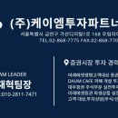 녹십자수의약품(주) 이미지