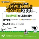 [게임오늘]백년전쟁, 배려 끝? 기대작 &#39;무더기 예열&#39;