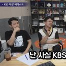 KBS 연예대상 신동엽과 김준호 이미지