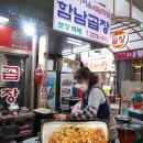 함남곱창 이미지