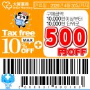 보신약국 이미지