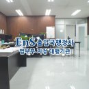 인성 행정사 사무소 이미지