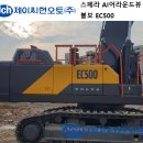 오토중장비