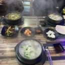 은하수 소머리국밥 이미지