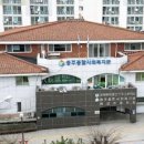 충주종합사회복지관 미디어투데이