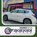 현대자동차내서점
