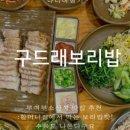빈타이부여롯데