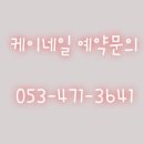 여신손톱