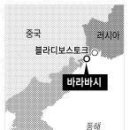 고조선 철기 발견 - 중국보다 빠르다 이미지