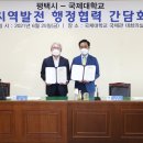 국제대학교 이미지