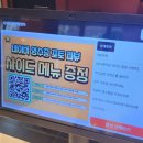 오렌즈대구점 | 대구 달서구 성서계대 맛집 가성비 양식 추천 파스토 보이