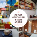 스위스마을114동 이미지