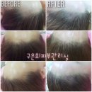 쓰리디헤어