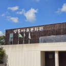 청주문화관 제2전시실 | 경주 가볼만한곳 유네스코 세계문화유산 양동마을문화관 주차장 입장료 전시실 관람