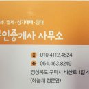 비산나루터 체육공원 | 구미시 비산동 낙동체육공원 비산나루터 산책길