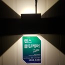 월척실내낚시터