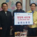 기원식품 케이에스피뉴스