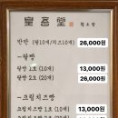 [경주] 기념품 크림치즈도 있는 경주빵 황오당/내돈내산