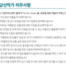 한전아트센터 이미지