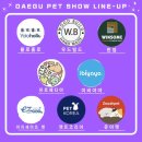 주식회사 펫트로 이미지