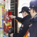 인천서부소방서 이미지