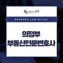 변호사전재욱법률사무소 이미지