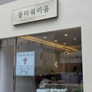 영산사우나 이미지