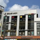 답십리 미용실 신데렐라 클리닉 더무드헤어 후기