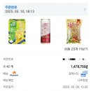 다인리조트 투(2차) | 나트랑 아미아나 리조트 디럭스 오션뷰 아동테마룸 스노클링 조식 배달 상세 후기