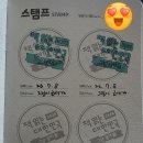 2026 책 읽는 대한민국 독서여권(책크인) 행사, 아이들에게 책과 친해지는 경험을 선물하세요. 책과...