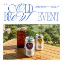 세컨드 웨이 이미지