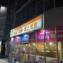커리스토리