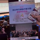 ㈜나눔자원 | 2025 마산복지패밀리봉사회 경로위안잔치 후기