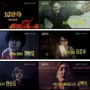 퇴마록 애니 - 한국 애니메이션의 새로운 전설이 될까?