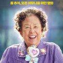 문희 이미지