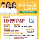 링티제로, 스테비아 커피믹스 등 좋아한다면 경품추첨 응모(~6/7) 이미지