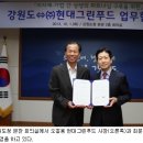 현대축산물직거래