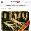 삼선농장 이미지