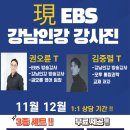 연솔학원