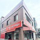 빨강김밥&떡볶이 이미지