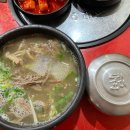 이순신소국밥 이미지