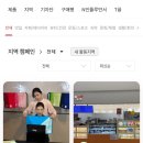 플레이스 | 블린이 리뷰플레이스 체험단 사용 후기