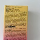 가루애 | 메디트리 애사비 클렌즈로 혈당관리 솔직후기