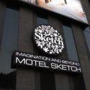 동굴모텔 이미지